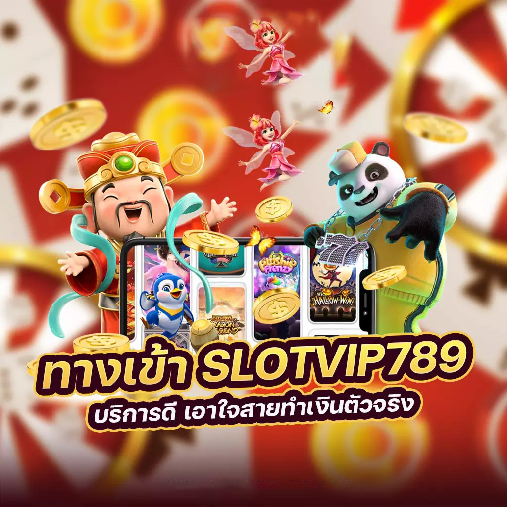 50 รับ 100 ทํา 300 ถอน ได้ หมด： เคล็ดลับและกลเม็ดสำหรับผู้เล่นเกมออนไลน์