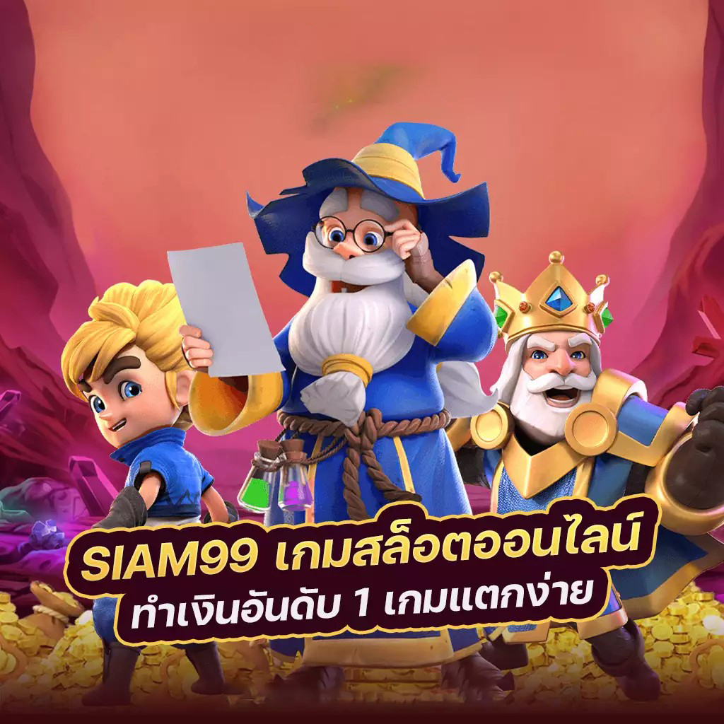  บทสรุปของ baheavens168 ในเกมอิเล็กทรอนิกส์