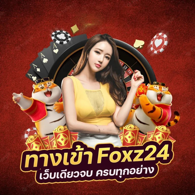 Roma Nextspin เกมออนไลน์สำหรับผู้ที่ชื่นชอบการผจญภัยและการชนะรางวัล