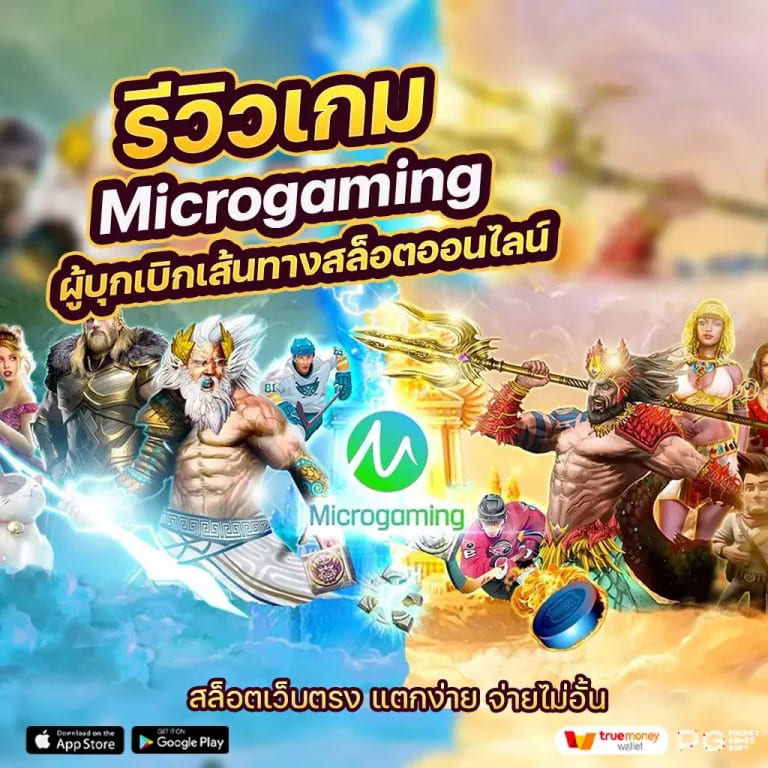 Slot Vikings เกมสล็อตออนไลน์ ผจญภัยในโลกของไวกิ้ง