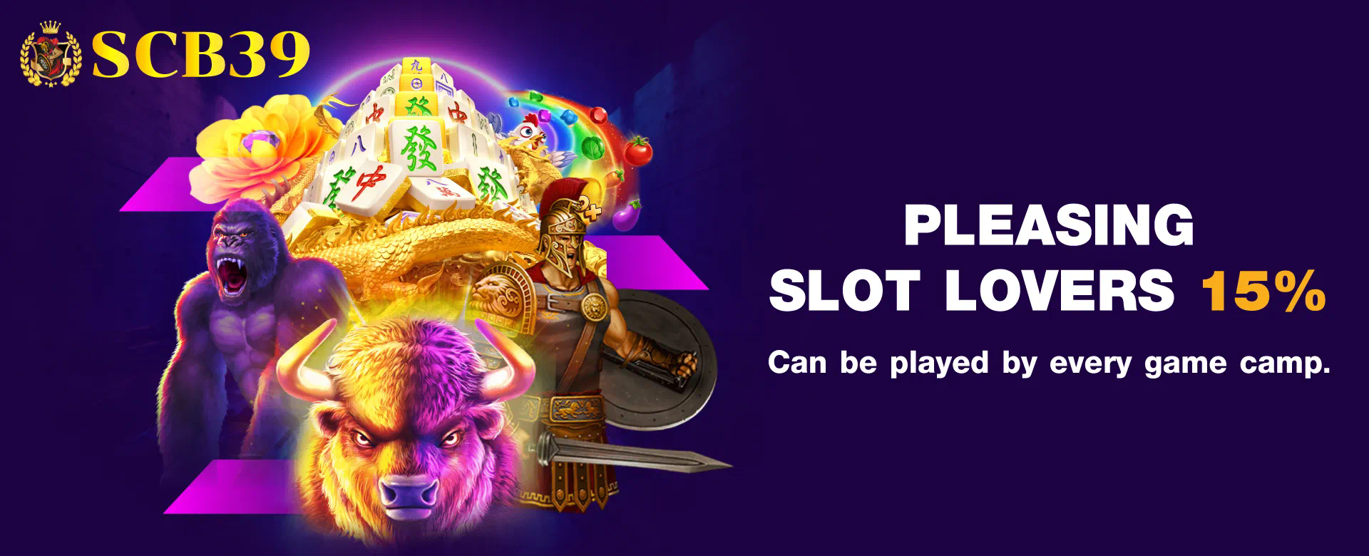 Slot Wild เกมสล็อตออนไลน์ สล็อตแตกง่าย ได้เงินจริง