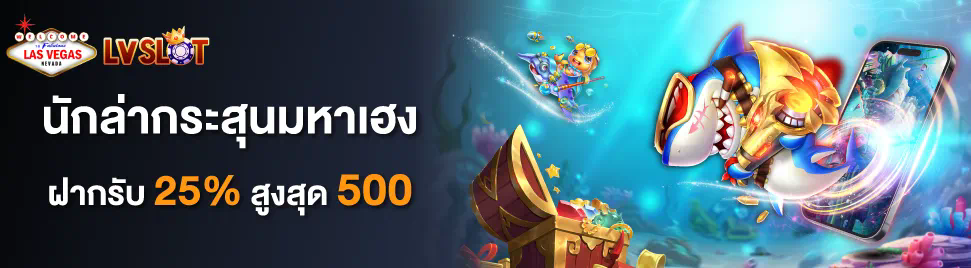 ufabet เว็บไซต์สำหรับผู้เล่นเกมออนไลน์