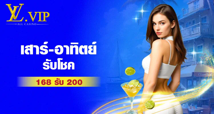 mgm99bet เกมออนไลน์ชั้นนำสำหรับผู้เล่นชาวไทย