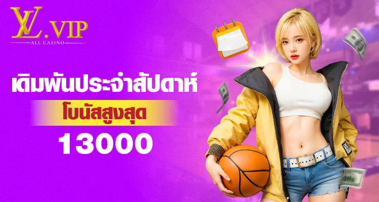 สล็อตออนไลน์ wing4u ประสบการณ์การเล่นเกมที่น่าตื่นเต้น