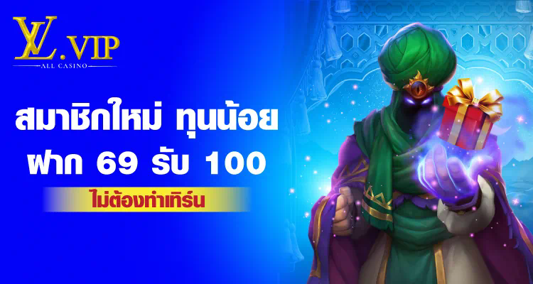 Slot เกมส์สล็อตออนไลน์ เล่นง่าย ได้เงินจริง